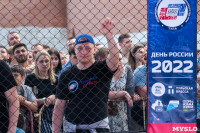 На Казанской набережной в Туле прошел турнир юношеской лиги ММА, Фото: 64
