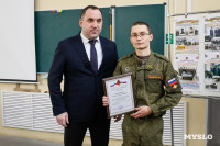 Андрей Дубровский встретился со студентами Военного учебного центра им. Тульского рабочего полка, Фото: 69