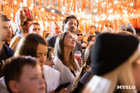 Фестиваль "Это по любви", Фото: 50