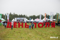 Комбайны на автопилоте и новые продукты от производителей: как прошел День Тульского поля, Фото: 9