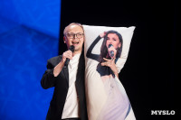 Туляки заняли все призовые места в финале Оружейной лиги КВН, Фото: 32