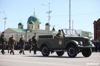 Парад Победы. 9 мая 2015 года, Фото: 133