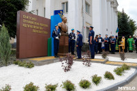Открытие памятника Василию Маргелову, Фото: 23