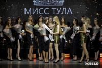 Мисс Тула 2026, Фото: 75