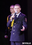 В Городском концертном зале поздравили тульских полицейских, Фото: 12