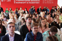 Форум предпринимателей 2026, Фото: 14