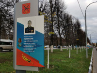 В Туле появилась Аллея Героев спецоперации на Украине, Фото: 20