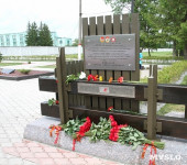 Открытие памятника Сергею Александровичу Джобадзе , Фото: 2