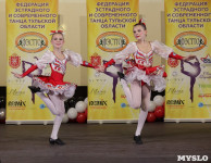 III Всероссийский конкурс малых форм SOLO STAR 2015, Фото: 9