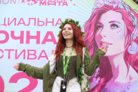 Дикая Мята 2025 Открытие, Фото: 1