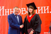 Вручение дипломов магистрам ТулГУ, Фото: 45