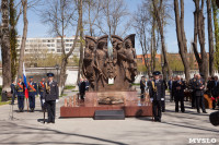 Открытие памятника чекистам в Кремлевском сквере. 7 мая 2015 года, Фото: 1