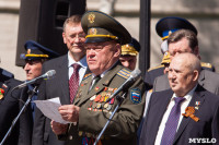 Открытие памятника чекистам в Кремлевском сквере. 7 мая 2015 года, Фото: 31
