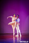 Танцовщики Андриса Лиепы в Туле, Фото: 92
