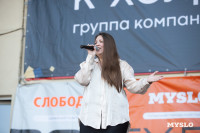 «Школодром-2025», Фото: 102