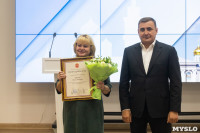 Алексей Дюмин наградил лучших учителей, Фото: 8