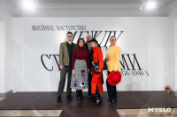 Что спрятано «Между строчками» одежды: в Туле открылась выставка о моде 80-90-х, Фото: 88