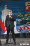 Министр Тульской области Андрей Спиридонов на Дне города в Донском, Фото: 1