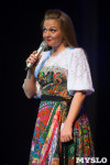 Марина Девятова в Туле, Фото: 98