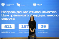 ТулГУ — стипендиальный рекордсмен, Фото: 3