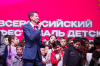 XIV Всероссийский фестиваль детских команд КВН «Первые», Фото: 105