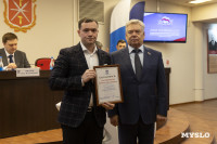 Тульское отделение партии «Единая Россия» обновило состав политсовета, Фото: 12