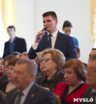 Встреча врио губернатора Тульской области Алексея Дюмина с общественностью. 23 марта 2016 года, Фото: 7