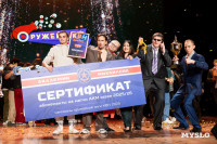 Туляки заняли все призовые места в финале Оружейной лиги КВН, Фото: 293