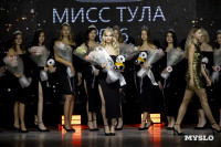 Мисс Тула 2026, Фото: 76