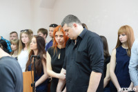 Оглашение приговора Александру Прокопуку и Александру Жильцову, Фото: 19