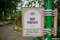 В Туле снимают фильм про Льва Толстого, Фото: 7