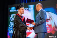 Вручение дипломов ТулГУ 2019, Фото: 181