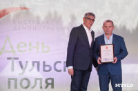 Комбайны на автопилоте и новые продукты от производителей: как прошел День Тульского поля, Фото: 35