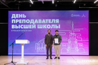 В Туле наградили преподавателей вузов, Фото: 9