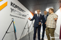 Семейная набережная и обновление Пролетарской и ТИАМа, Фото: 48