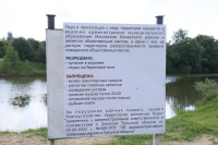 Пляжи, Фото: 11