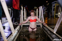 Крещенские купания в Центральном парке Тулы: «Ледяная вода – это супер!», Фото: 27