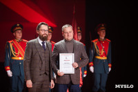 Как в ТулГУ отметили День преподавателя высшей школы, Фото: 62