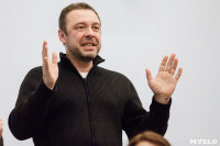 Андрей Звягинцев в Ясной Поляне, Фото: 60