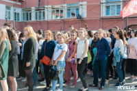 В Туле более 2500 учащихся вузов и колледжей посвятили в студенты, Фото: 14