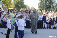 День знаний - 2019, Фото: 32