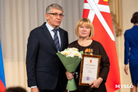 День матери, Фото: 43