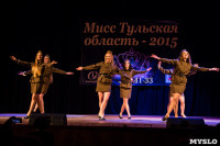 Мисс Тульская область-2015, Фото: 70