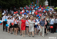 День города в Новомосковске, Фото: 33