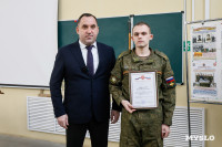 Андрей Дубровский встретился со студентами Военного учебного центра им. Тульского рабочего полка, Фото: 68