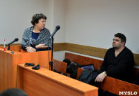 Заседание по делу Александра Прокопука. 24 декабря 2015 года, Фото: 16