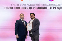 "Сделано в Туле" - 6 лет, Фото: 30