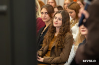 Семейная набережная и обновление Пролетарской и ТИАМа, Фото: 32