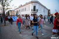 В Туле открылся I международный фестиваль молодёжных театров GingerFest, Фото: 18