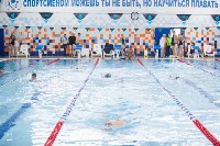 Чемпионат Тулы по плаванию в категории "Мастерс", Фото: 42